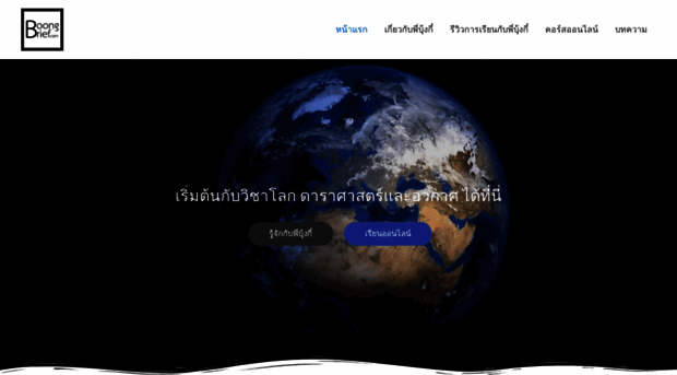 boongbrief.com