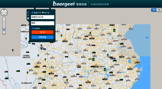 boorgeel.com