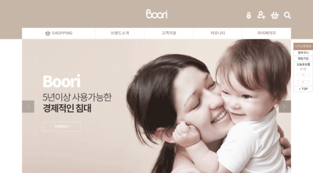 boori.co.kr