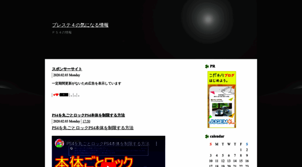 boose37rx02.jugem.jp