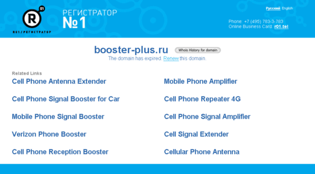 booster-plus.ru