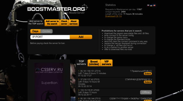 boostmaster.org