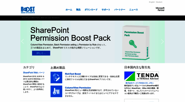 boostsolutions.jp