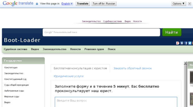 boot-loader.ru
