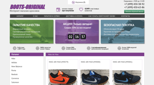 1st Original Ru Отзывы О Магазине