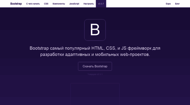 bootstrap.imazin.ru