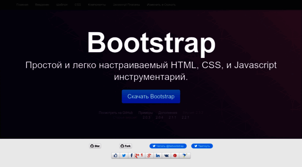 bootstrap.veliovgroup.com