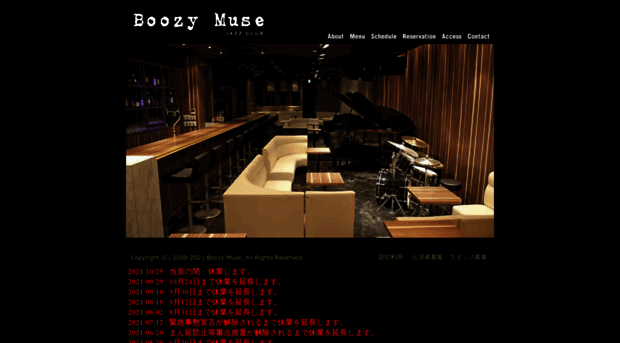 boozy-muse.com