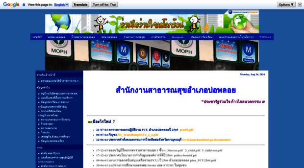 bophoyhealth.com