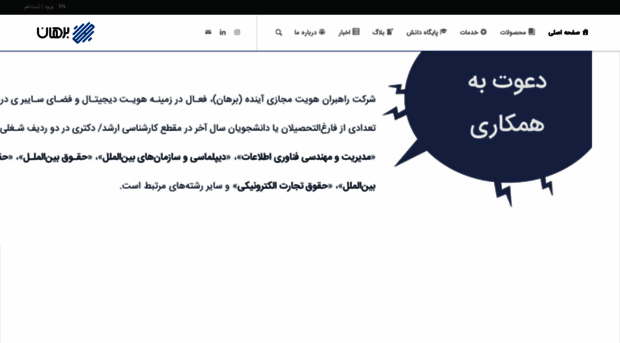 borhanid.com