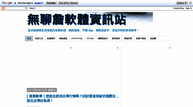 boringfreeware.blogspot.tw