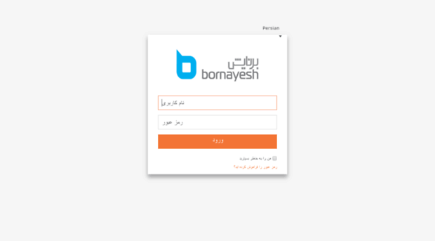 bornayesh.teamyar.com