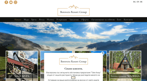 borovetz-resort.com