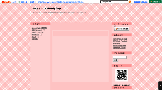 boru5166.hamazo.tv