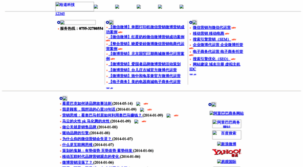 boruilai04.com