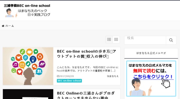 bos.jpn.com