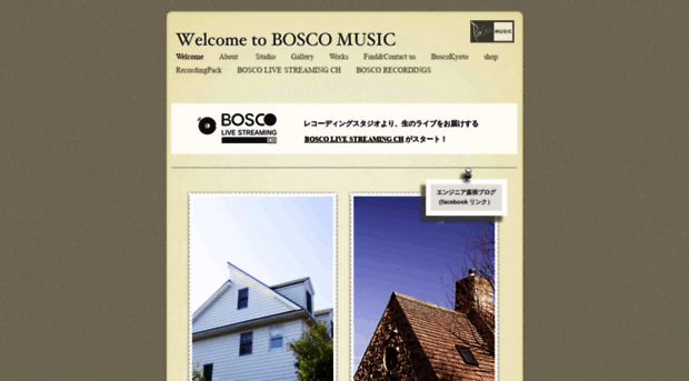 boscomusic.com