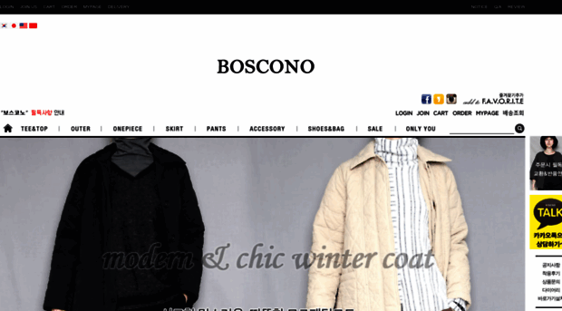 boscono.co.kr