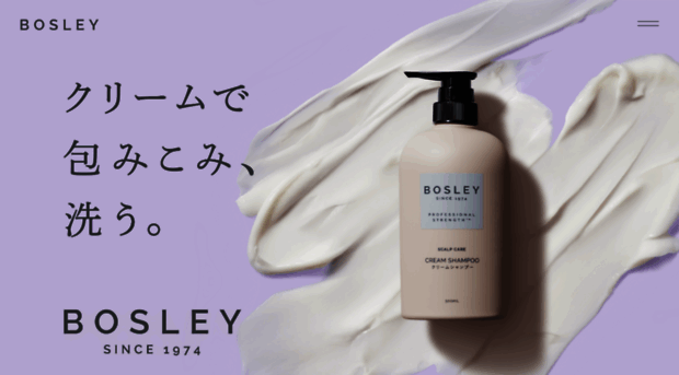 bosleypro.jp