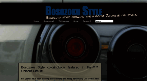 bosozokustyle.com