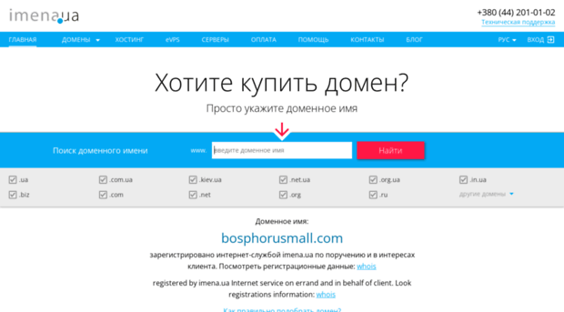 bosphorusmall.com