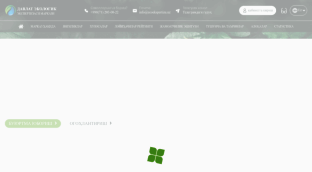 bot.eco-service.uz