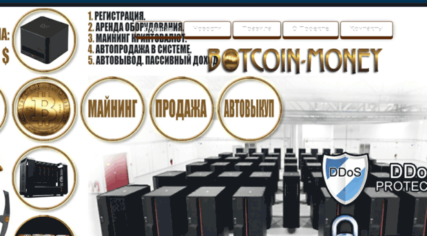 botcoin-money.ru