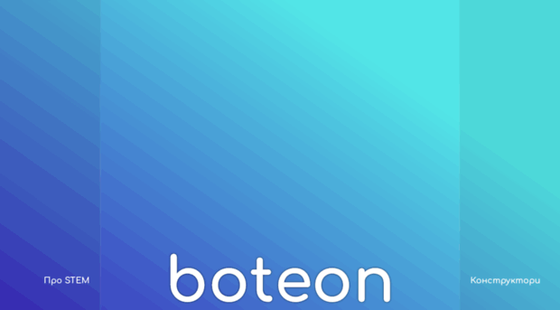 boteon.com