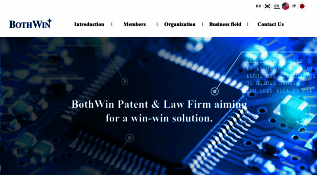bothwin.co.kr