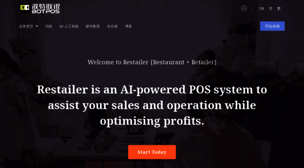 botpos.com