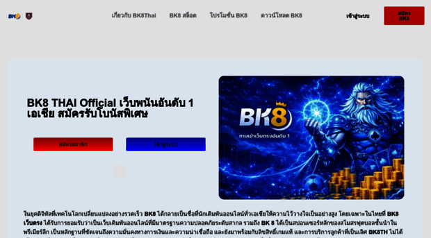botswananetball.org