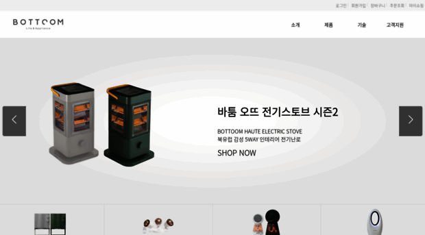 bottoom.co.kr