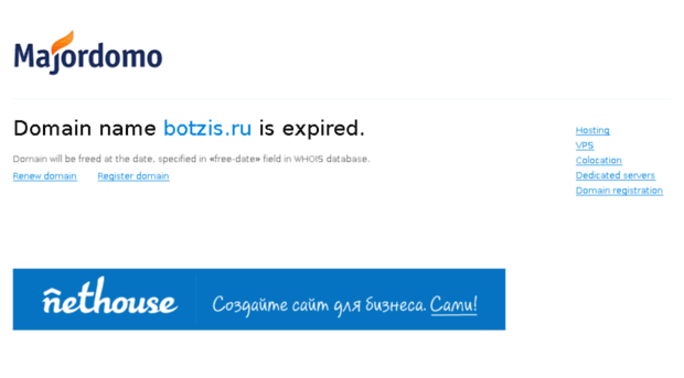 botzis.ru