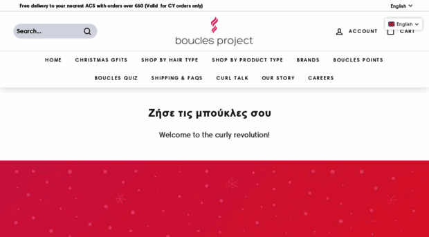 bouclesproject.com