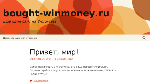 bought-winmoney.ru