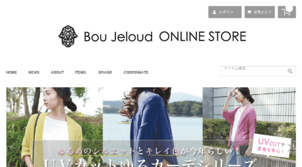 boujeloud-store.com