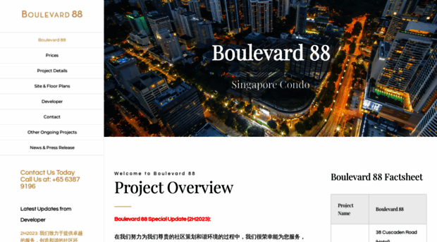 boulevard88condo.sg