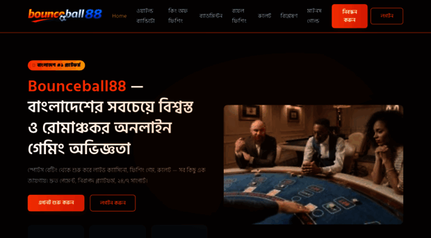 bounceball88.com
