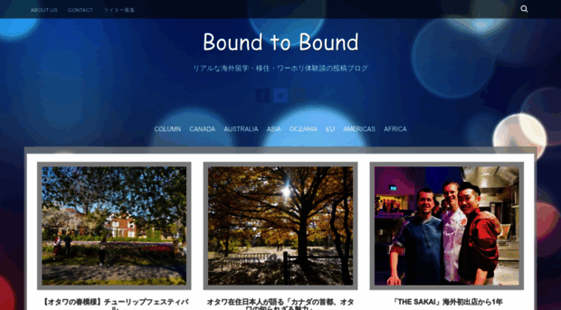 boundtobound.net