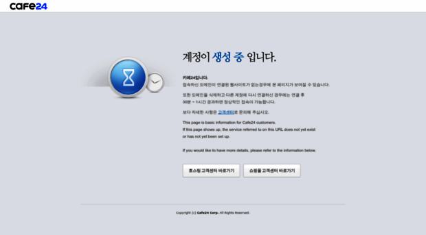 bounyang024.cafe24.com