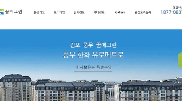 bounyangsite.com