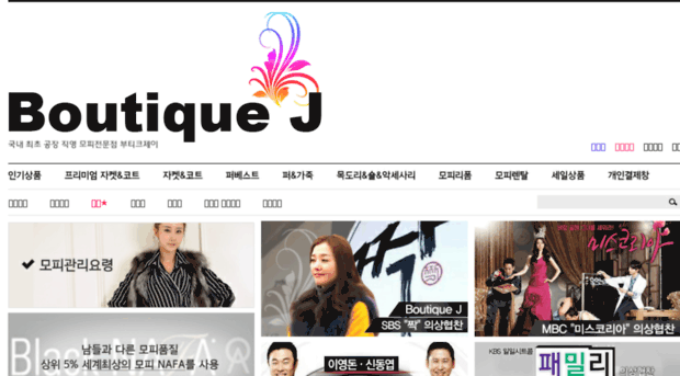 boutiquejang.co.kr