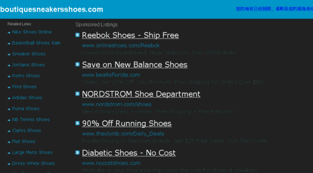 boutiquesneakersshoes.com