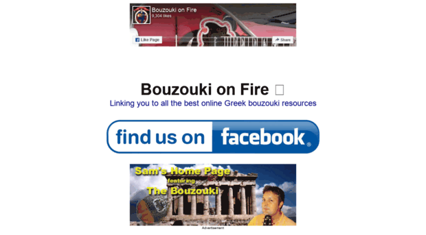 bouzoukispot.com