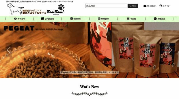 bow-bow.com