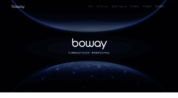 boway.com