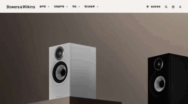 bowers-wilkins.cn