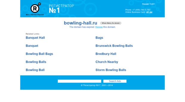 bowling-hall.ru