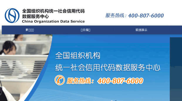boxcomputing.nacao.org.cn