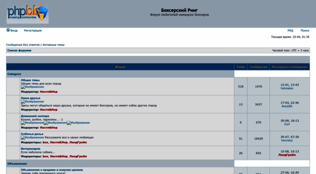 boxer-forum.ru